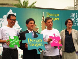 Taipei City Mayor Hau Lung-bin (2nd left) marks the opening of 2012 Design & City Exhibition